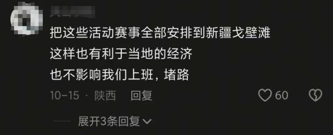 泛滥的中国马拉松,正式进入冷静期