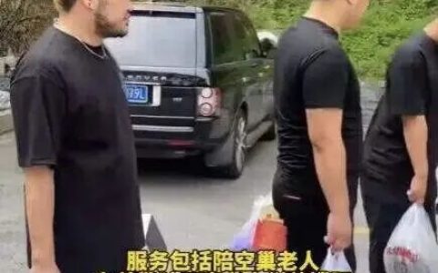 1.6 亿独居老人：“外包儿女” 够吗？