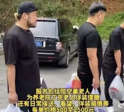 1.6 亿独居老人:“外包儿女” 够吗?