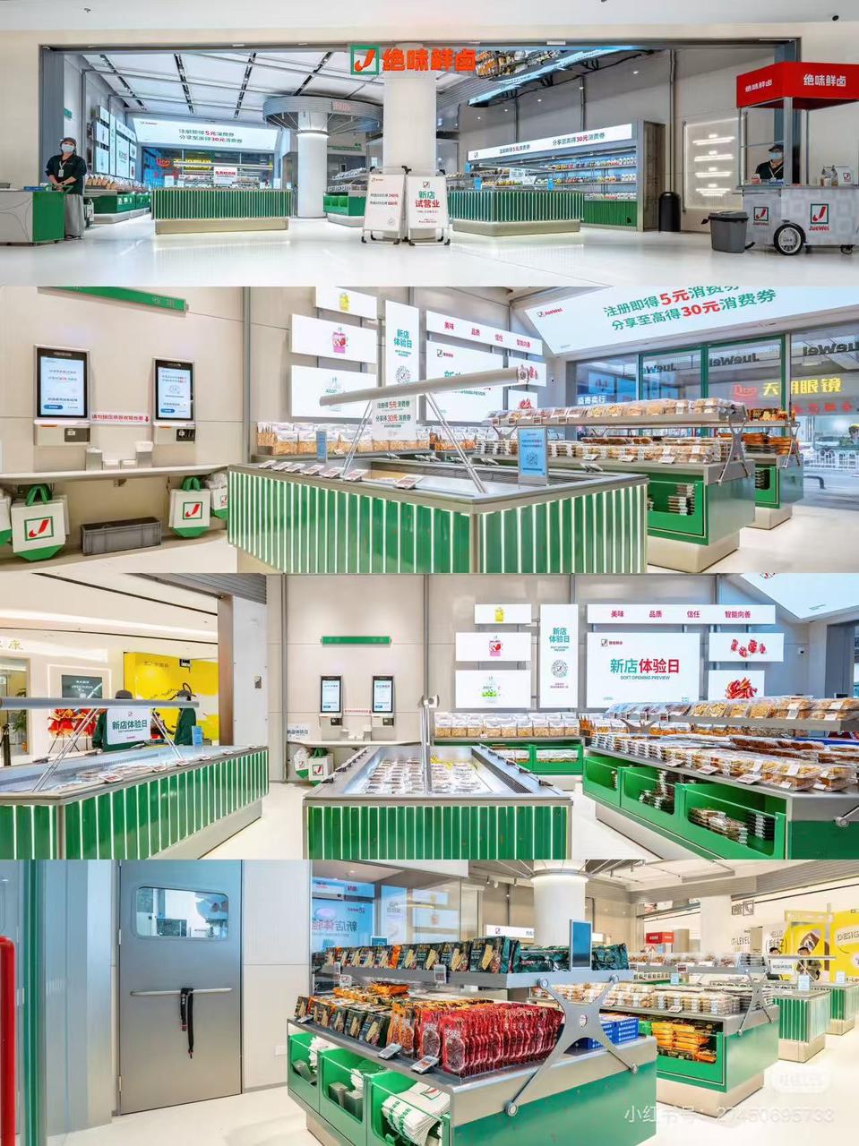 营收利润双降后，绝味想用一口价+有零食的“超市”自救