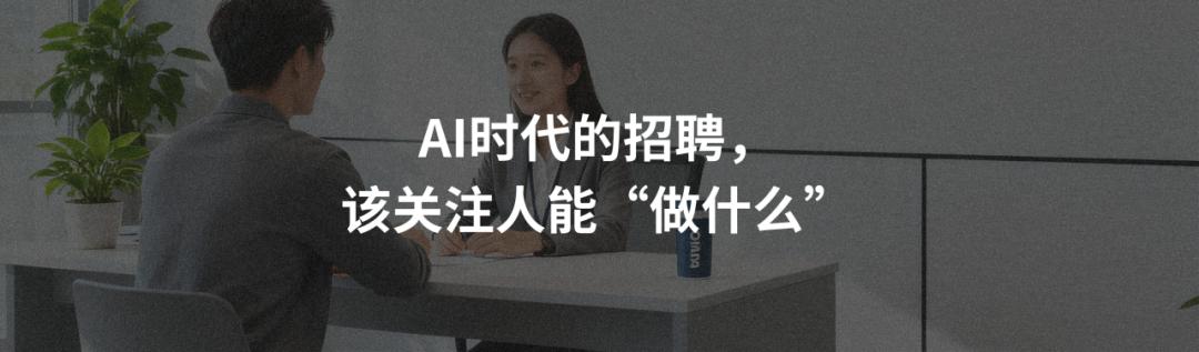 AI时代，组织人才出现断层怎么办？