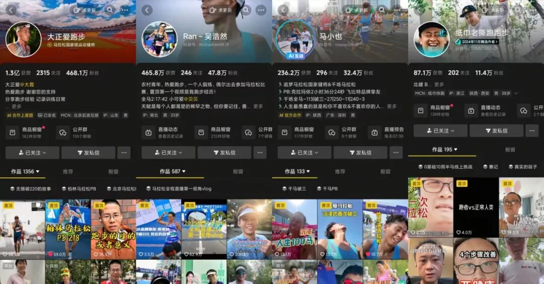 泛滥的中国马拉松,正式进入冷静期