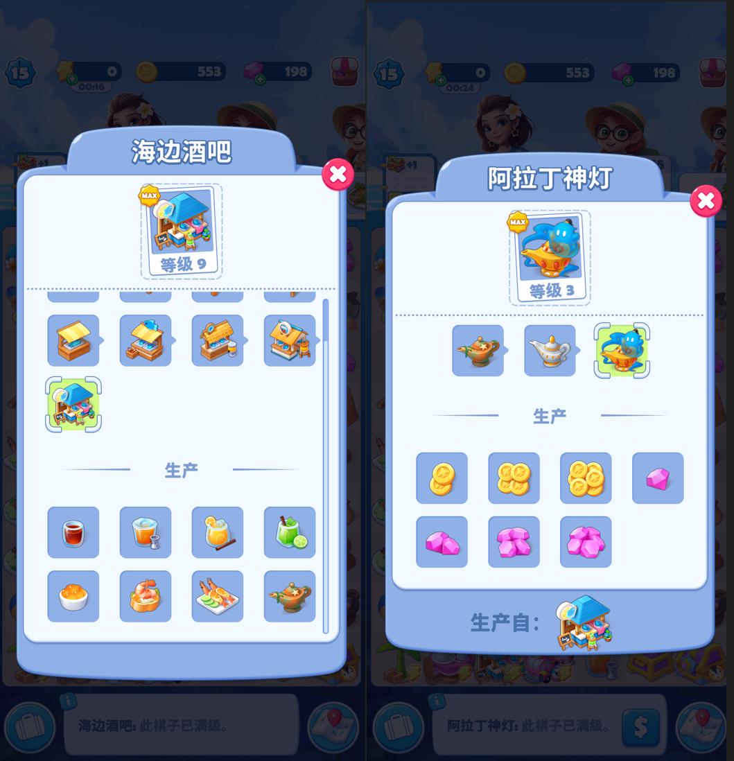 收入增长94%、下载增长32%，这个休闲玩法还在出现新套路？