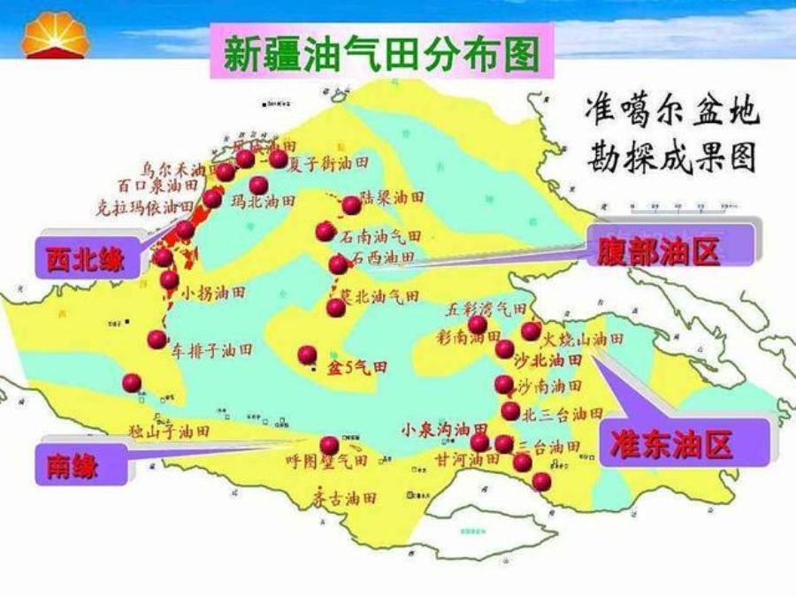 央企投资9300亿，为何选定新疆？