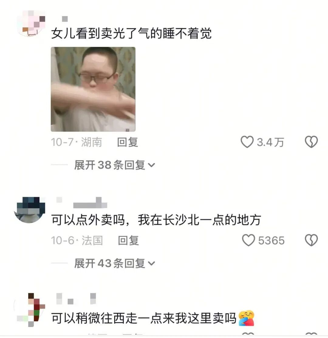 排队5小时，售价65元是智商税吗？卡通煎饼爆火