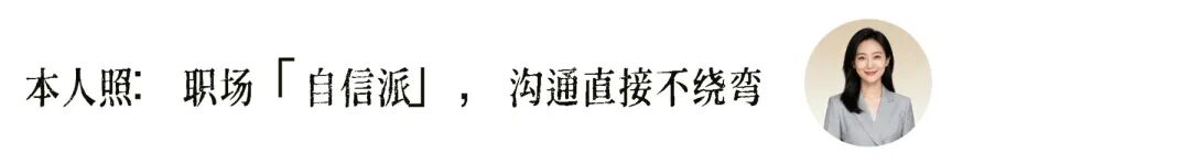 你的微信头像，暴露了你的职场性格