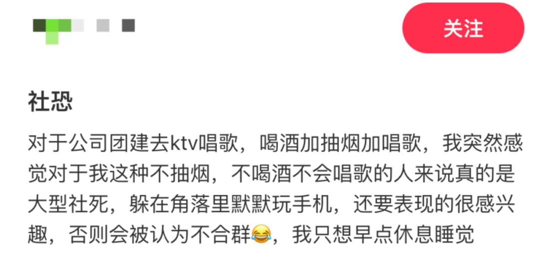 中产最体面的「崩溃」方式：去KTV干饭