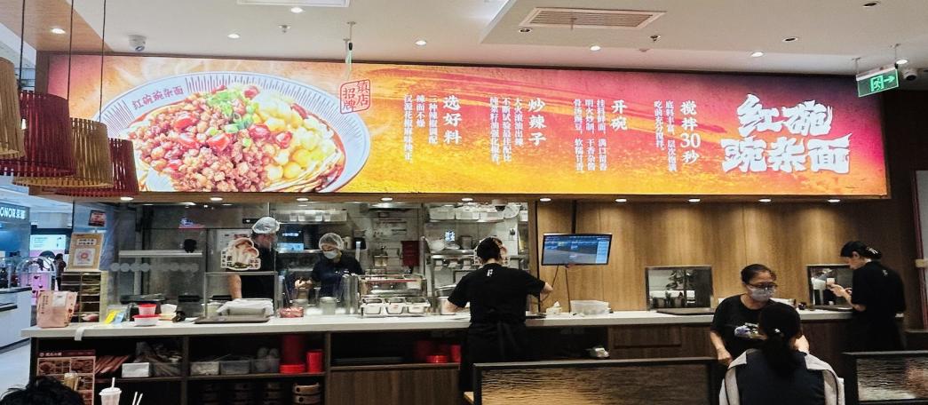 30元的预制面，成了“川渝面馆老大”？