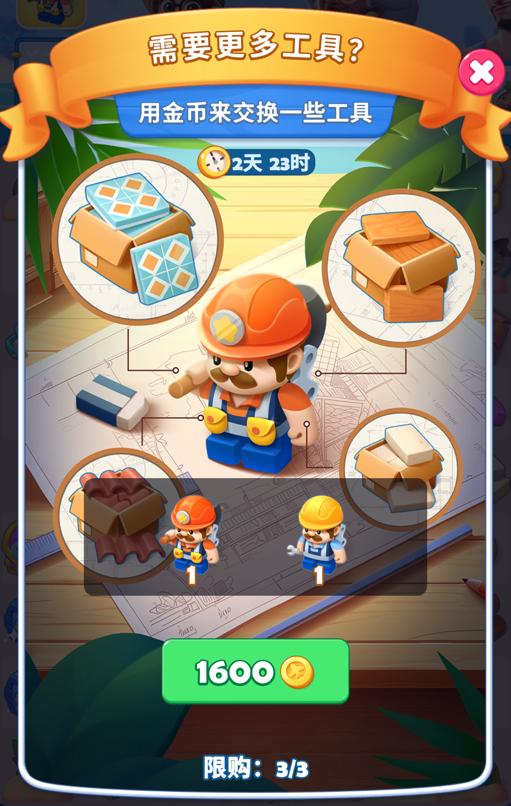 收入增长94%、下载增长32%，这个休闲玩法还在出现新套路？