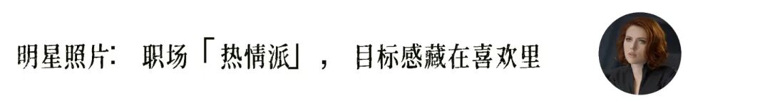 你的微信头像，暴露了你的职场性格