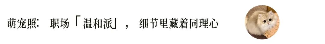 你的微信头像，暴露了你的职场性格
