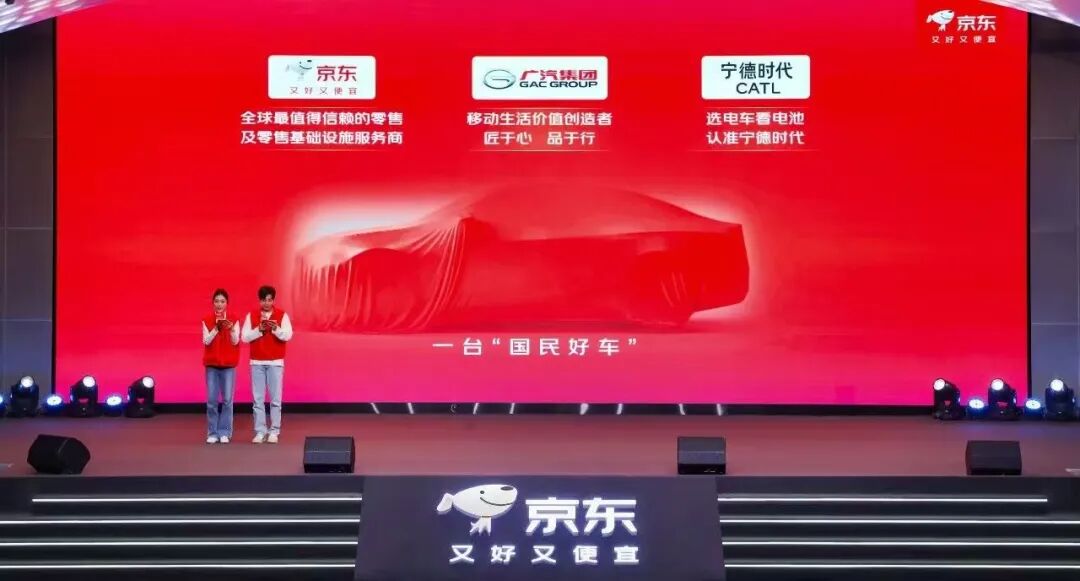 京东“造车”，刘强东意欲何为？