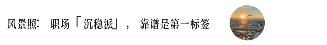 你的微信头像，暴露了你的职场性格