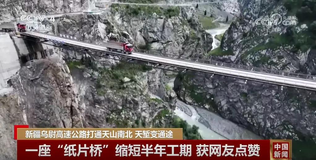 央企投资9300亿，为何选定新疆？