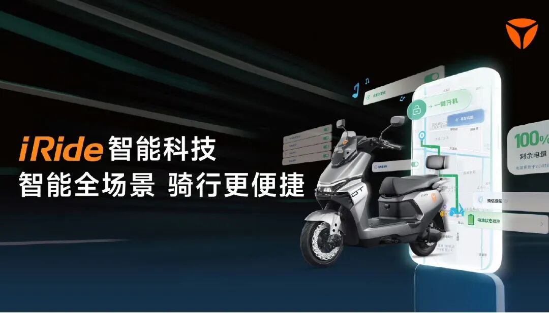 电动车@2025：AI是底气还是噱头？