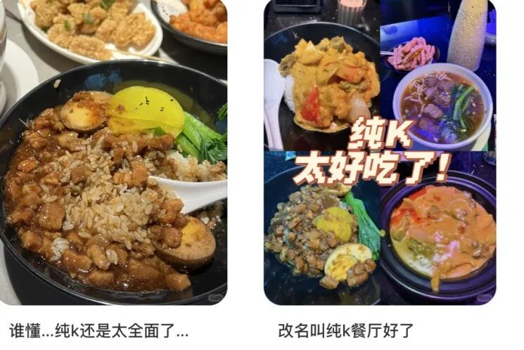 中产最体面的「崩溃」方式：去KTV干饭