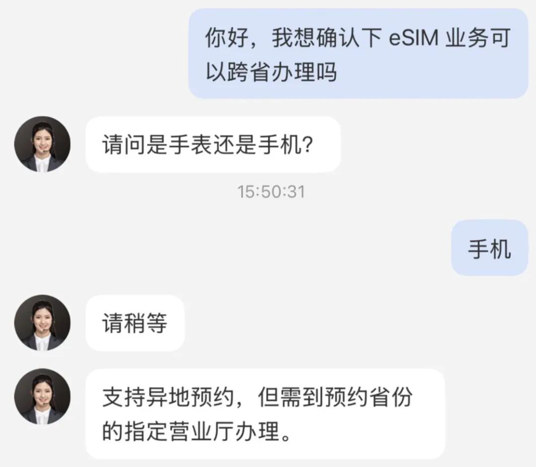 iPhone Air 正式开售，在办理 eSIM 前你需要知道的 9 件事
