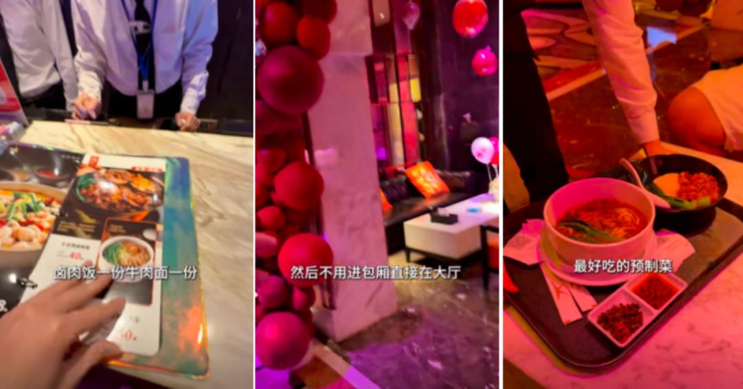 中产最体面的「崩溃」方式：去KTV干饭