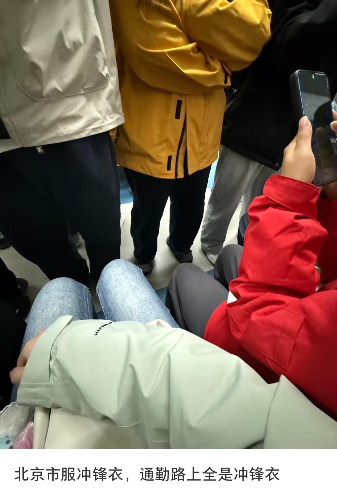 从户外装备到都市时尚，冲锋衣如何成为北京市服