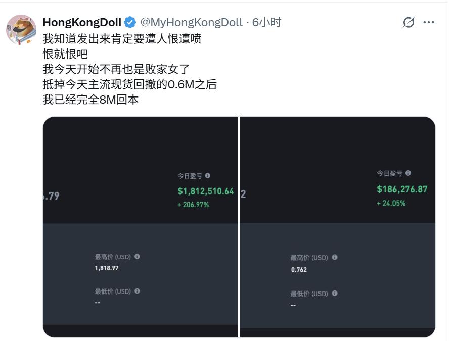 1011惊魂夜：加密市场瞬时暴跌，200亿美元灰飞烟灭