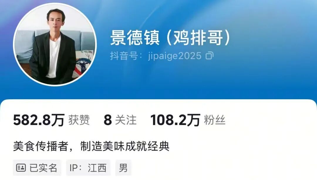 排队5小时，售价65元是智商税吗？卡通煎饼爆火