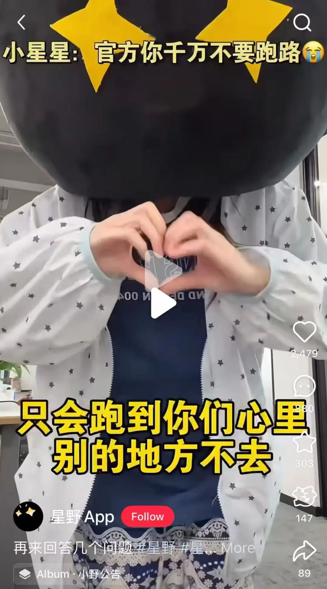 当虚拟恋人“失语”,AI陪伴生意的合规困局