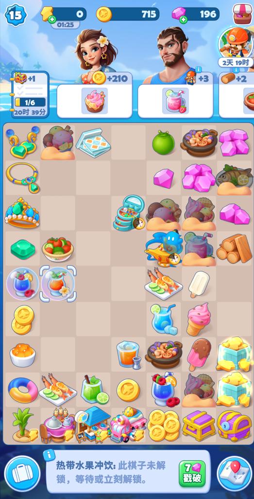 收入增长94%、下载增长32%，这个休闲玩法还在出现新套路？