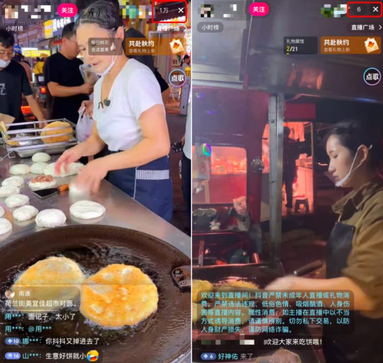 直播救活夫妻店:县城没有主理人,只有守店人