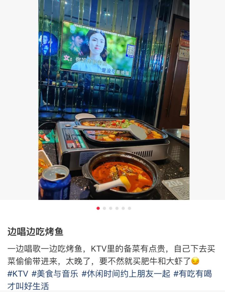 中产最体面的「崩溃」方式：去KTV干饭