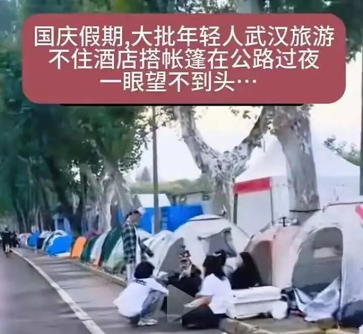 黄金周酒店乱象：1千多一晚亚朵全季，他们选择在景区扎帐篷