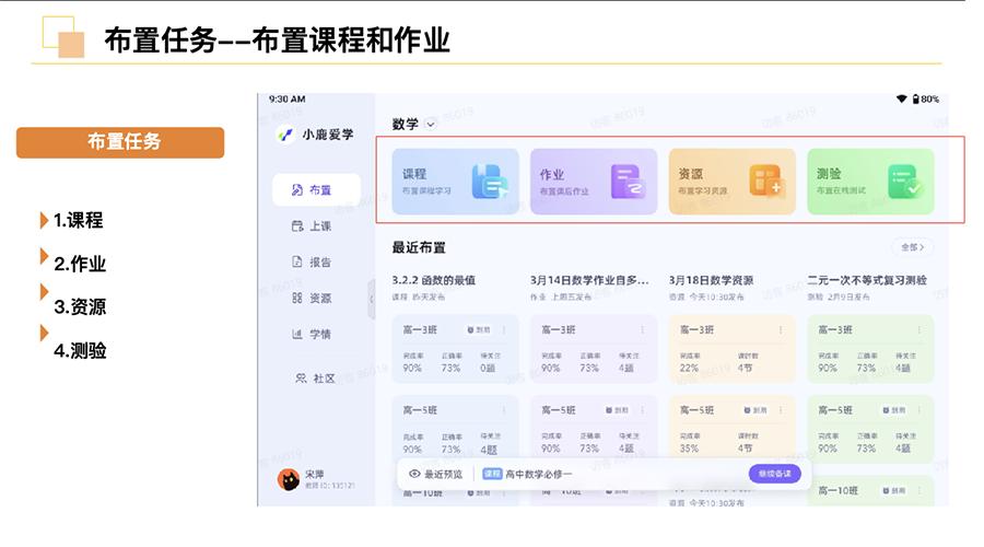 字节元老陈林创业，「大力」教育之心不死