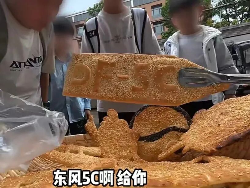 排队5小时，售价65元是智商税吗？卡通煎饼爆火
