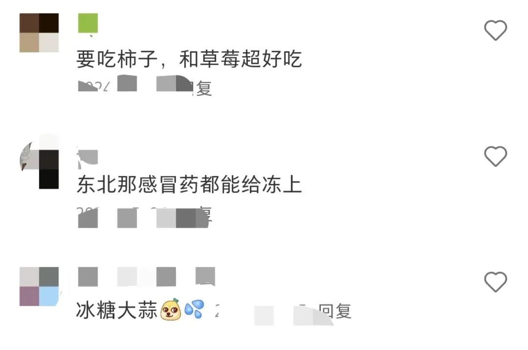 邪修糖葫芦,看呆消费者