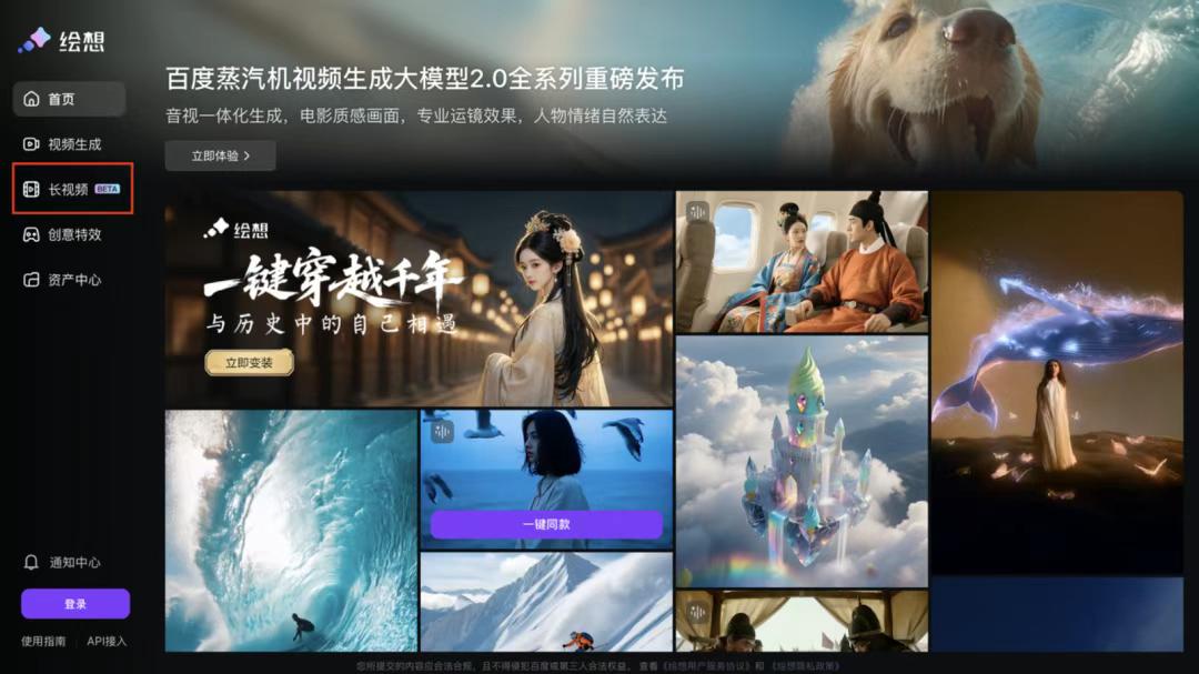 Sora App的AI视频社交，给了百度们新希望