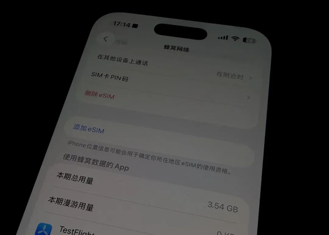iPhone Air 正式开售，在办理 eSIM 前你需要知道的 9 件事