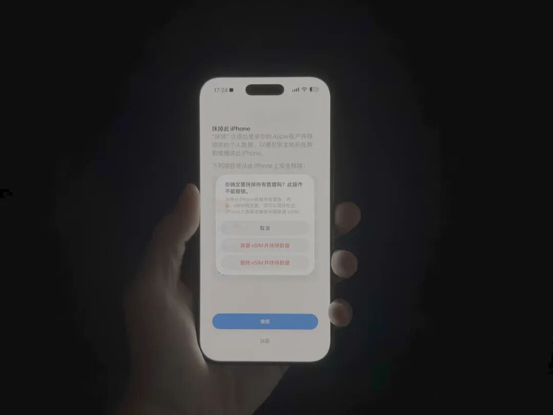 iPhone Air 正式开售，在办理 eSIM 前你需要知道的 9 件事