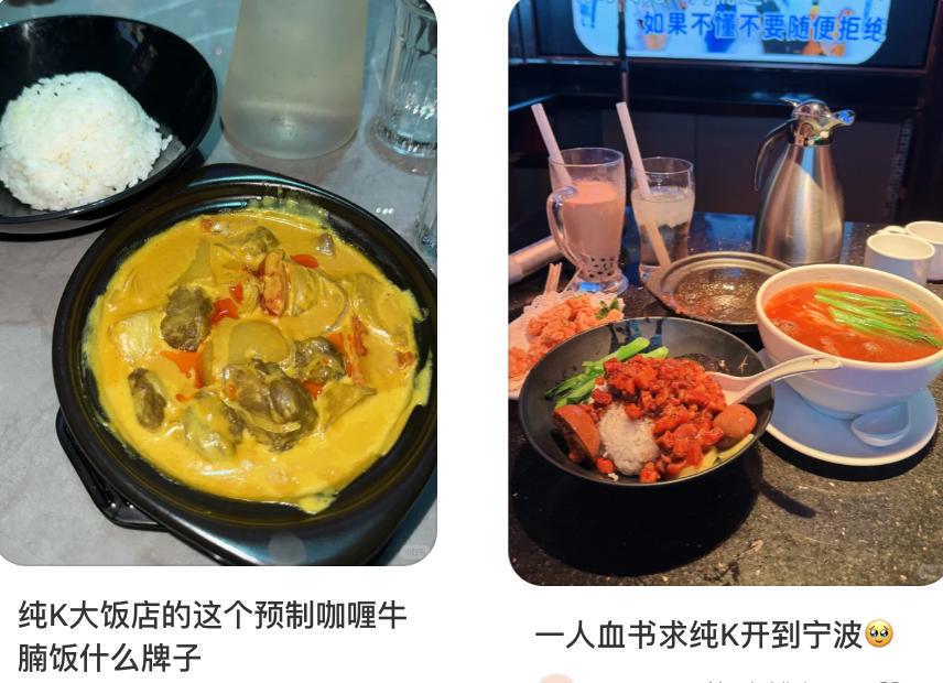 中产最体面的「崩溃」方式：去KTV干饭