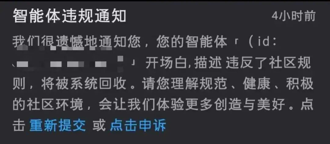 当虚拟恋人“失语”,AI陪伴生意的合规困局