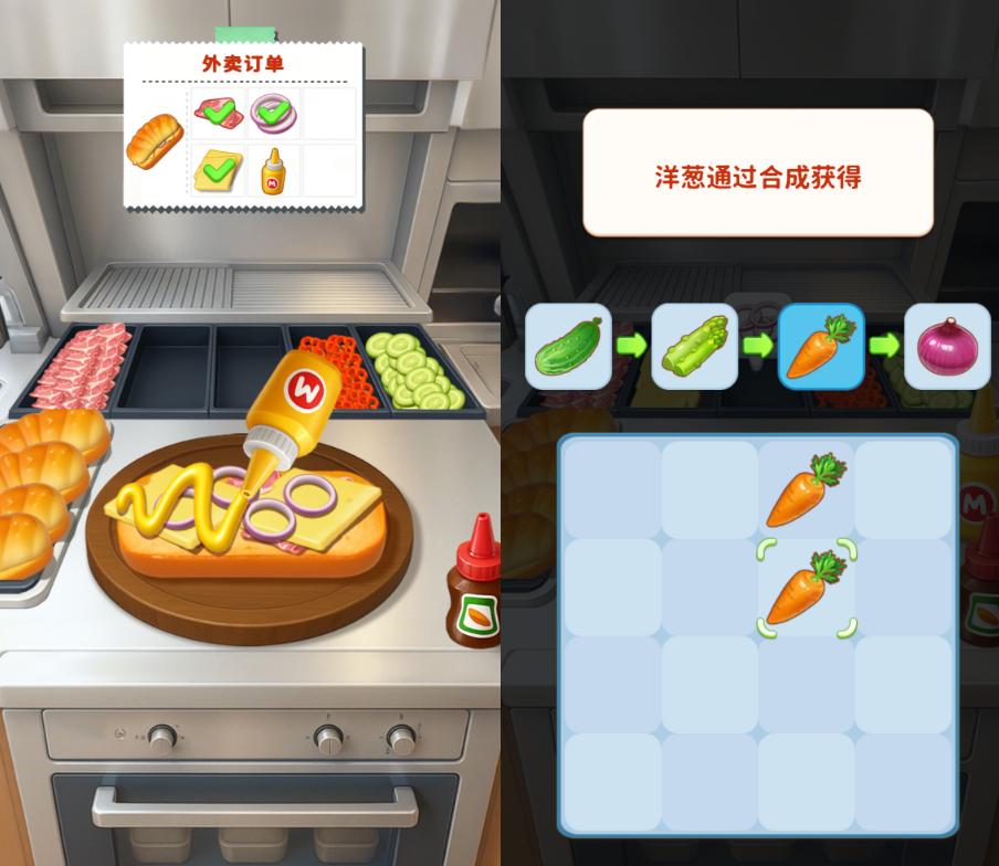 收入增长94%、下载增长32%，这个休闲玩法还在出现新套路？