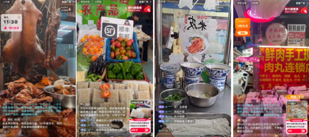 直播救活夫妻店:县城没有主理人,只有守店人