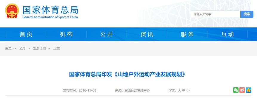 为什么睡帐篷成了今年最聪明的消费选择？