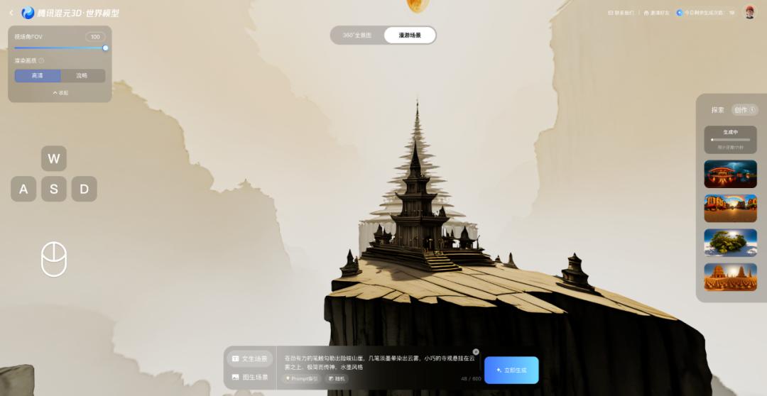 李飞飞世界模型大更新， 实时生成3D世界，只要一块GPU