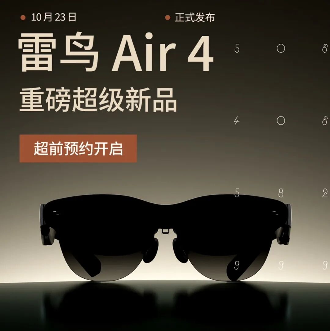 王自如欠债何以达到一个小目标?雷鸟能否成为他的应许之地?
