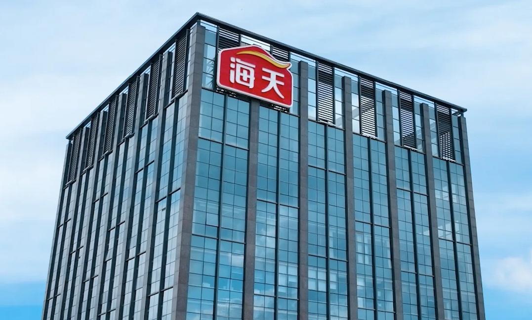 海天味业300亿，悬了？