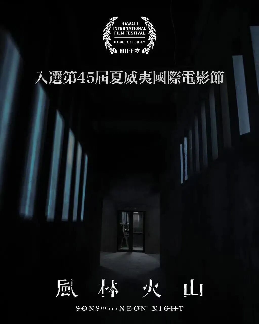 国庆档最难懂的电影，到底在讲什么？