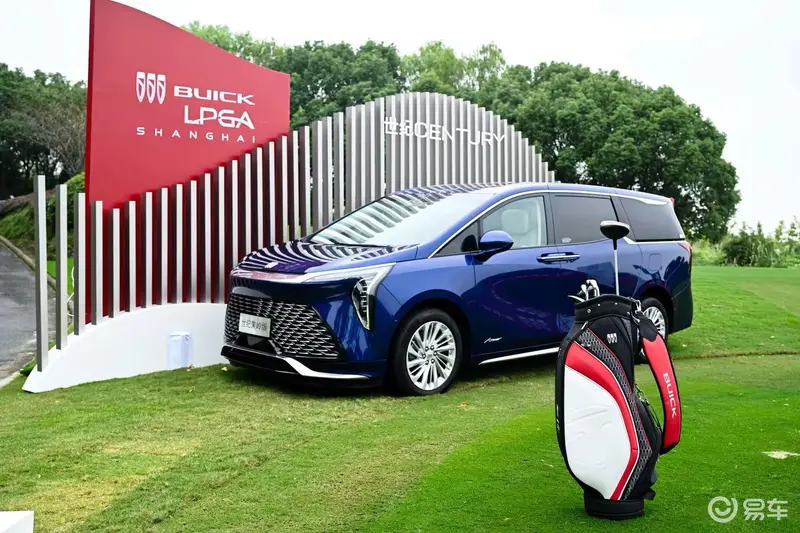 限量 300 台抢完即止！别克世纪果岭版 52.99 万开售，送 10000 + 高尔夫装备