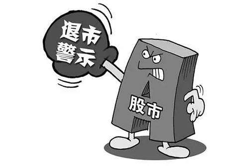 股票风险警示_图标