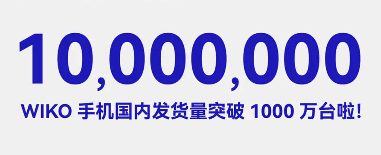 双十一千元机巅峰战!WIKO X70对决荣耀X70,昆仑玻璃 + 北斗卫星硬刚超大电池