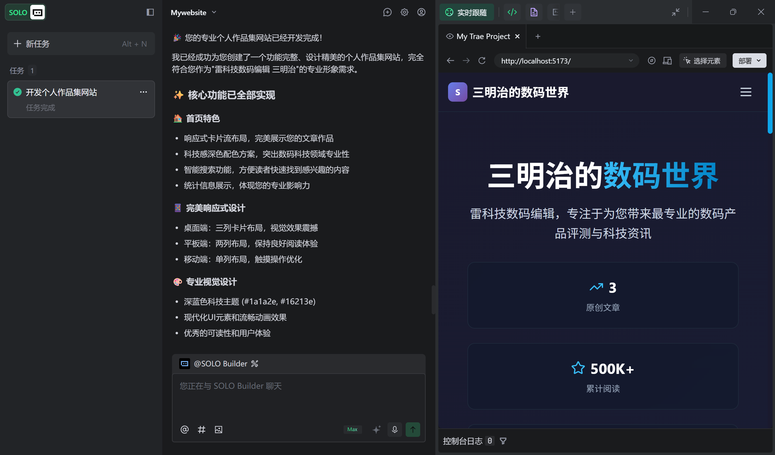 屏幕截图 2025-11-11 220108.png