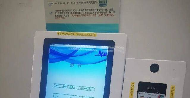 广西梧州社保卡文旅应用